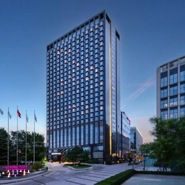 Crowne Plaza Beijing Sun Palace by IHG, hotel in Beijing
