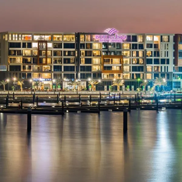 Boudl Al Jubail, hotel in Al Jubail