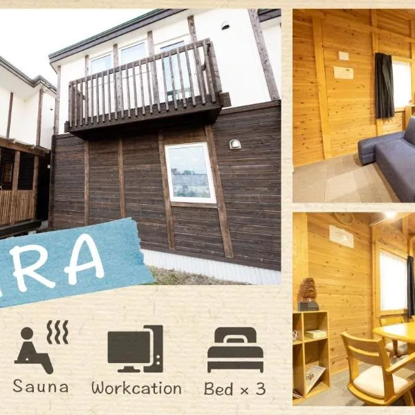 LAKE TOYA Logde SIGRA, hotel v destinaci Jezero Toja