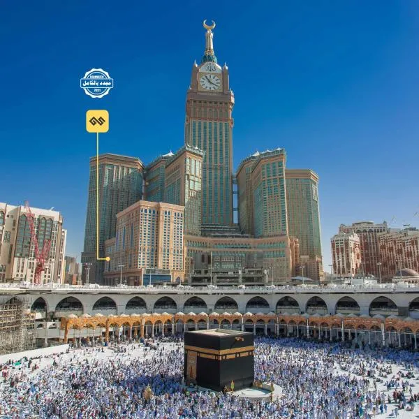 Swissotel Al Maqam Makkah - Makkah, Saudi Arabia - Updated 2026: Hotel ...
