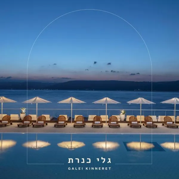 Galei Kinneret Hotel, hotel in Tiberias
