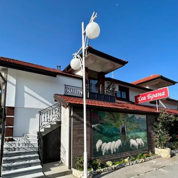 Prenociste kod Brana, hotel v destinaci Čačak