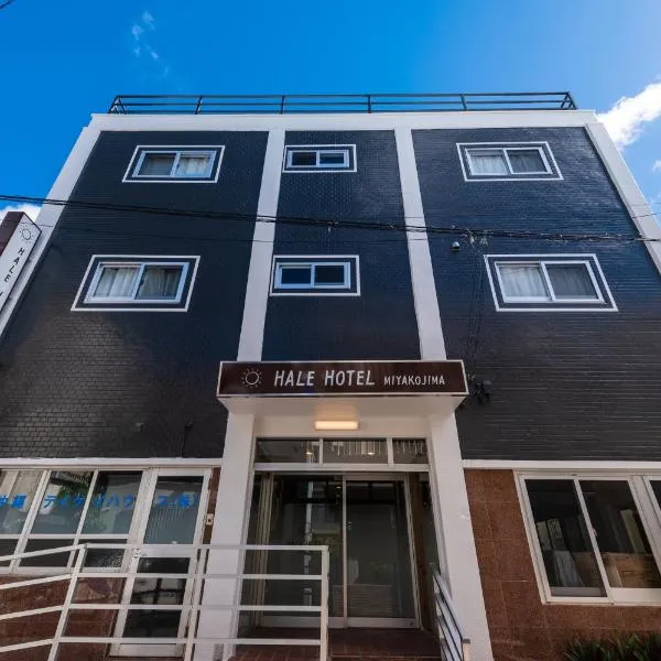 Hale Hotel Miyakojima, hotel en Isla Miyako