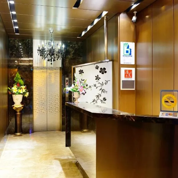 Chyuan Du Spring Resort, hotel a Taipei