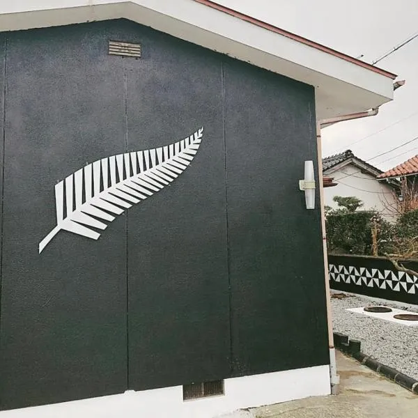 Da Fern, ξενοδοχείο σε Sakaiminato