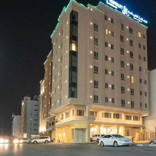 Luxury Hospitality Serviced Apartments, hotel in Al Khobar