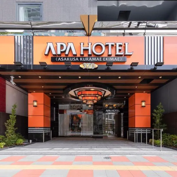 APA Hotel Asakusa Kuramae Ekimae, hotel in Tokyo