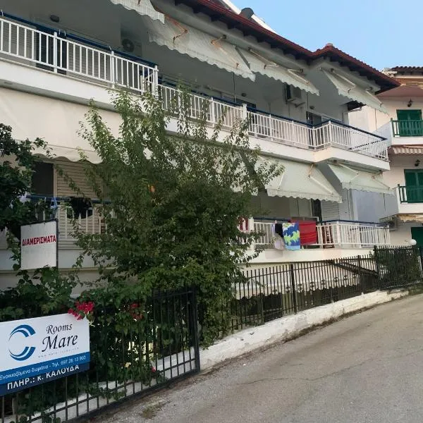 Mare - Rooms, hotel in Agia Paraskevi