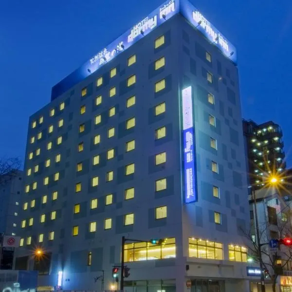 Dormy Inn Hakata Gion, hotel v destinaci Fukuoka