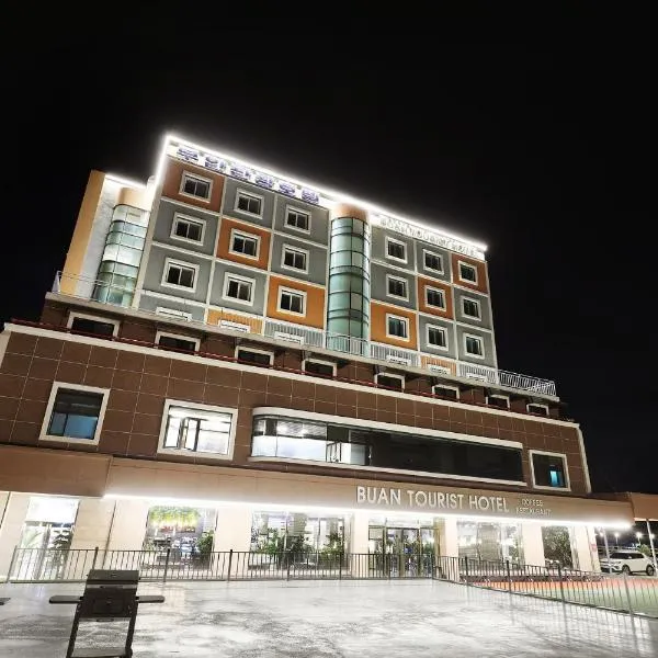 Buan Tourist Hotel, hotel in Buan
