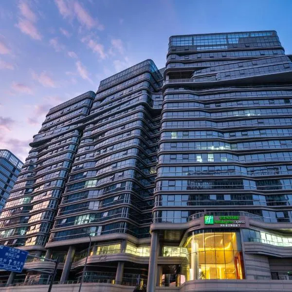 Holiday Inn Express Chengdu High-Tech Zone, hotel v destinaci Čcheng-tu