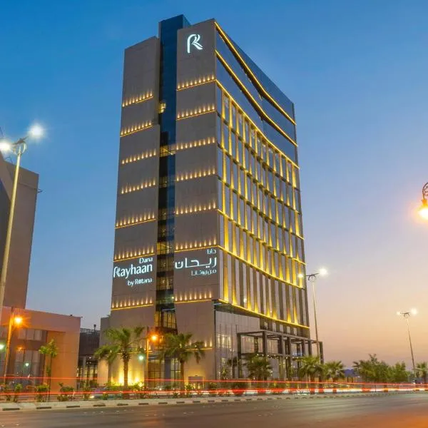 Dana Rayhaan by Rotana, Hotel in Dammam