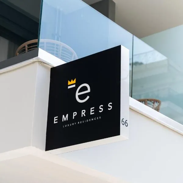 Empress Luxury Residences, hotel in Volos