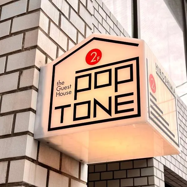 Guesthouse POPTONE, hotel in Hiroshima