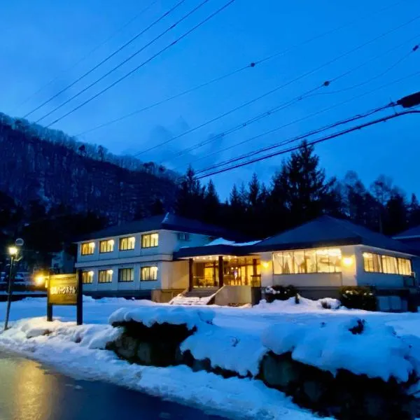 Hakuba Park Hotel, hotel v destinácii Hakuba