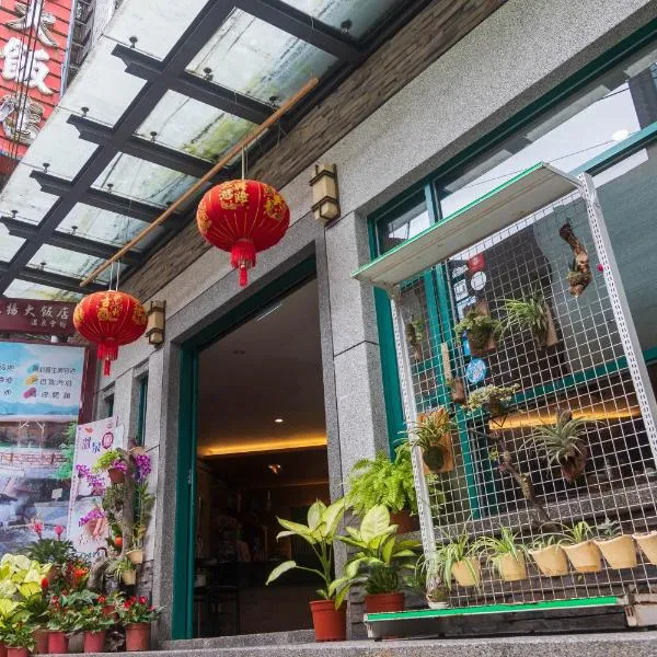Jenq Yang Hotspring Hotel, hotel v destinaci Renai