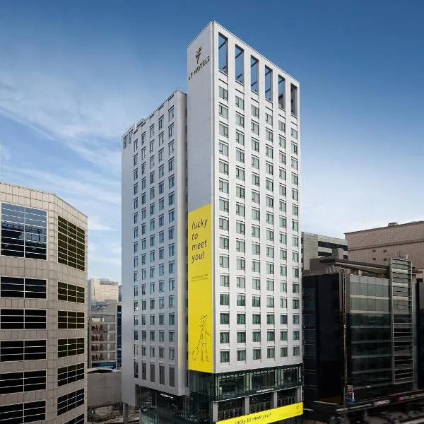 L7 MYEONGDONG by LOTTE，首爾的飯店