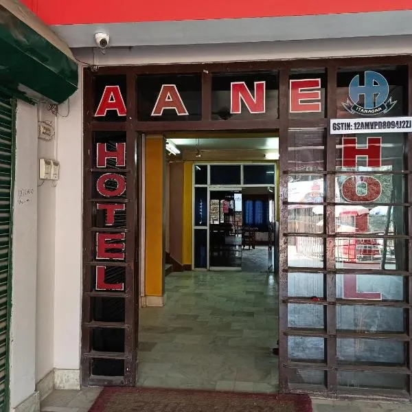 Hotel Aane, hotell i Itānagar