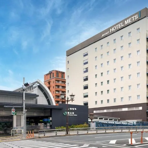 JR-East Hotel Mets Komagome, hotel in Tokyo