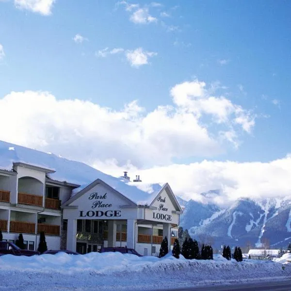 Park Place Lodge、ファーニーのホテル