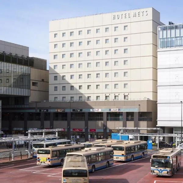 JR-East Hotel Mets Yokohama Tsurumi，位于横滨的酒店