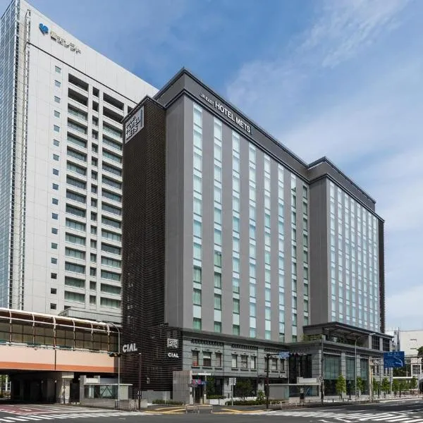 JR East Hotel Mets Premier Yokohama Sakuragicho, hotel en Yokohama