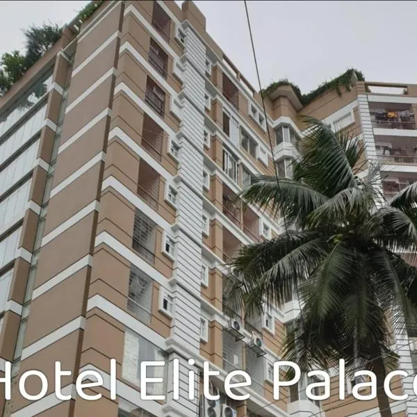 Hotel Elite Palace, hotel a Comilla