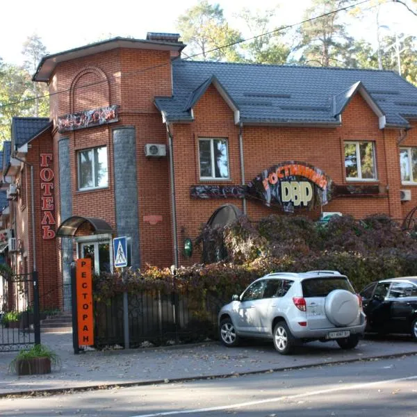 Hotel Gostynnyi Dvir, מלון בבאקה