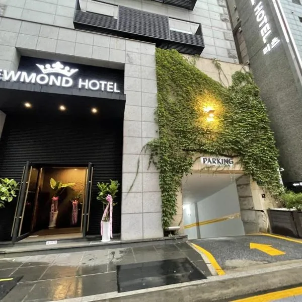 Newmond Hotel, hotel v Soulu