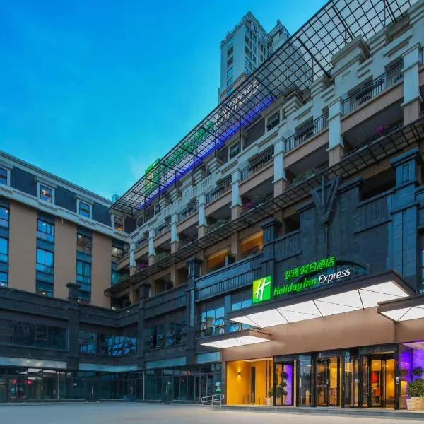 Holiday Inn Express Chengdu East Railway by lHG - Near The World Games Gymnasium, hotell sihtkohas Chengdu