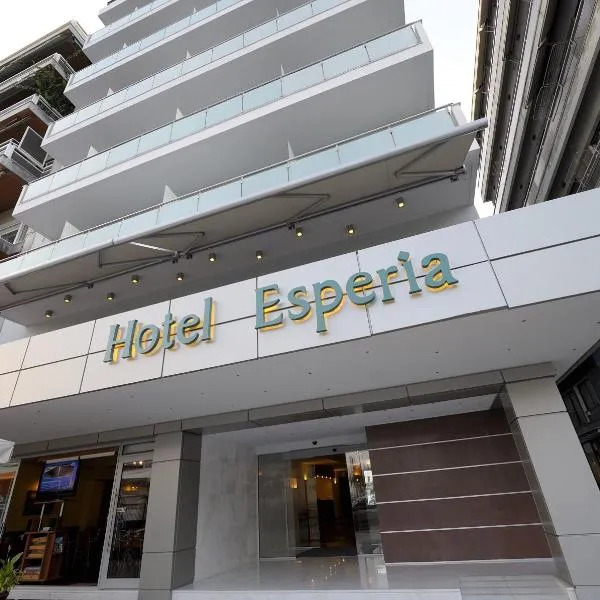 Esperia Hotel, hotel in Kavala