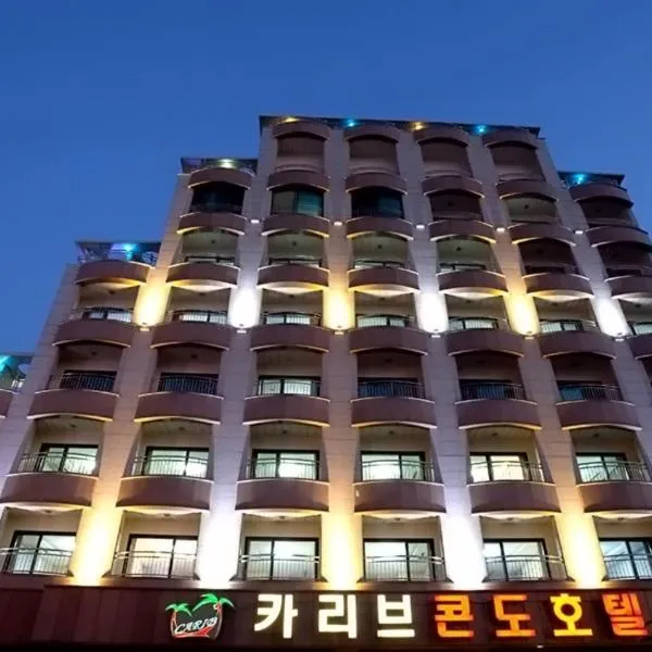 Carib Condo Hotel, ξενοδοχείο σε Tongyeong