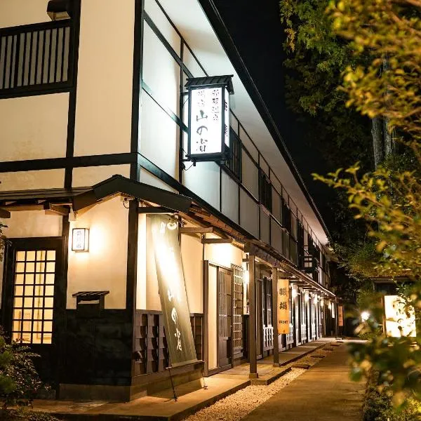 Hakone Onsen Yuyado Yamanoshou, hotel in Hakone
