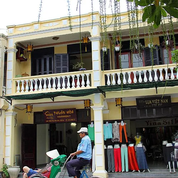 Harmony Hoian Homestay, готель у місті Хоян