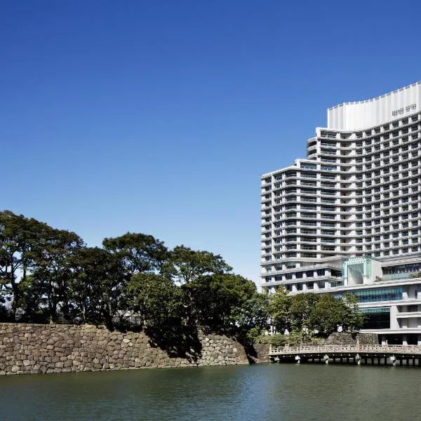 Palace Hotel Tokyo, hotel in Tokyo