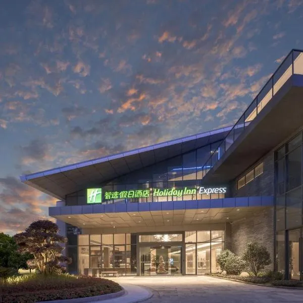 Holiday Inn Express Tengchong Hot-Spring by IHG, hotel di Tengchong