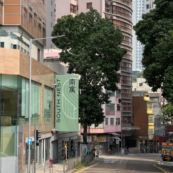 South Nest, hotel in Hong Kong