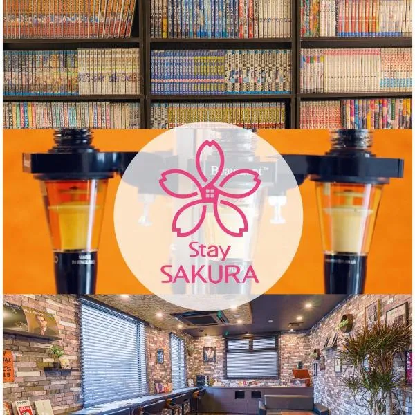 Stay SAKURA Kyoto Tambaguchi, hotel a Kyoto