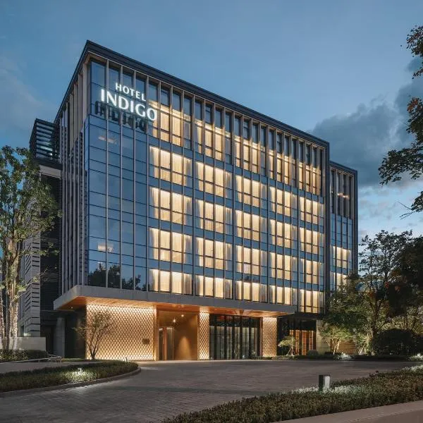 Hotel Indigo Hangzhou Uptown,Close to Westlake , boutique design hotel with freeflow minibar, hotel in Hangzhou
