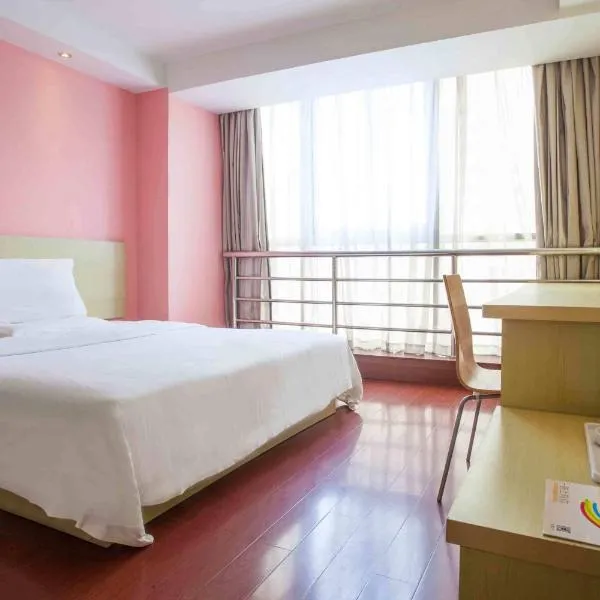 7Days Inn Chongqing Jiangbei Airport Industrial Park, hotell i Chongqing