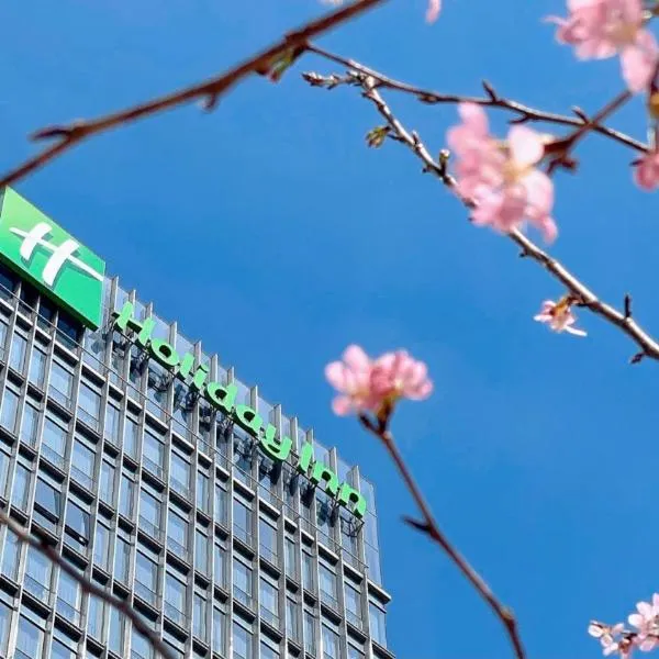 Holiday Inn Guangzhou South Lake hotel - Canton Fair free shuttle bus, hotel in Guangzhou