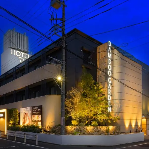 BAMBOO GARDEN 相模原, hotel v destinaci Sagamihara