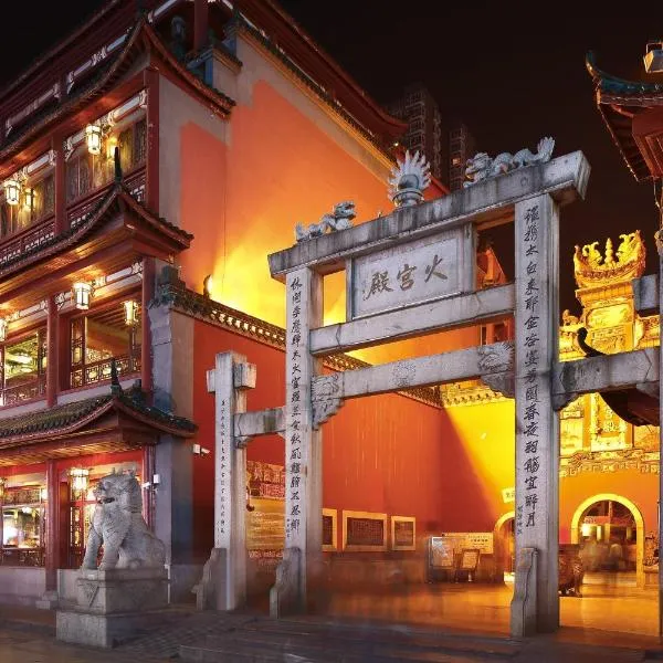 InterContinental Changsha, hotel a Changsha