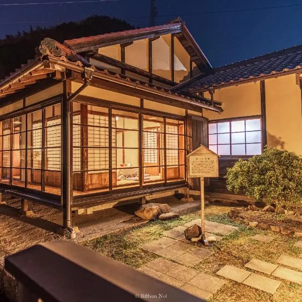 Japan's oldest remaining company housing, Hotel in Ikuno