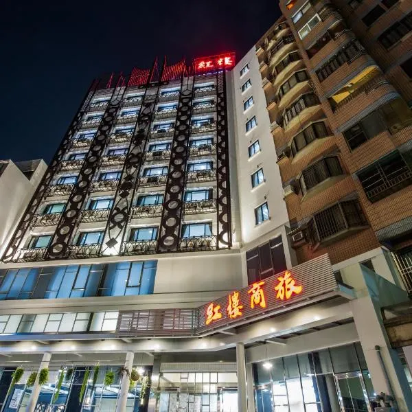 Red hotel, hotel v destinaci Yuanlin