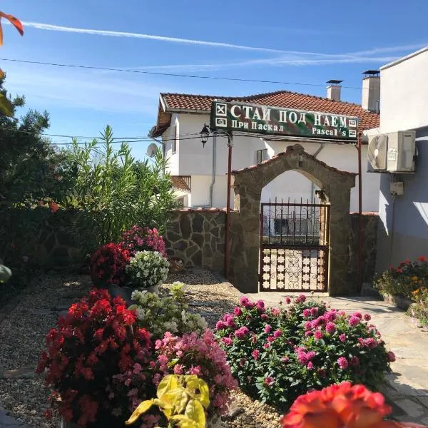 Guest House Paskal, hotel in Balchik