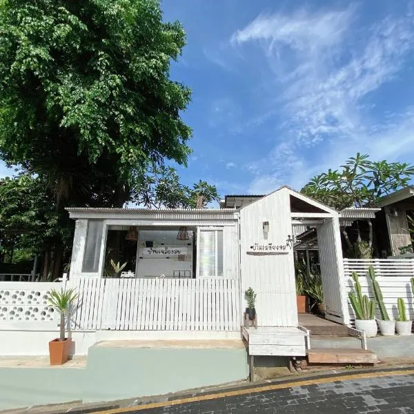 Chalianglom Resort Kohlarn, hotel in Ko Larn