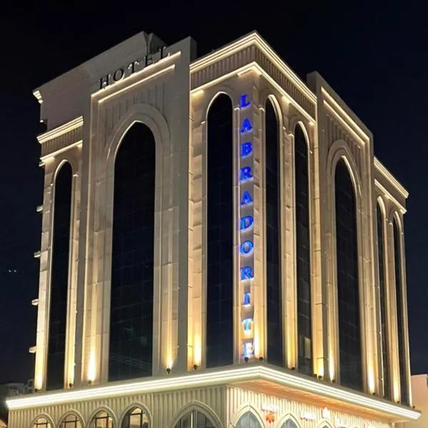 لابرادوريت, hotel in Jeddah