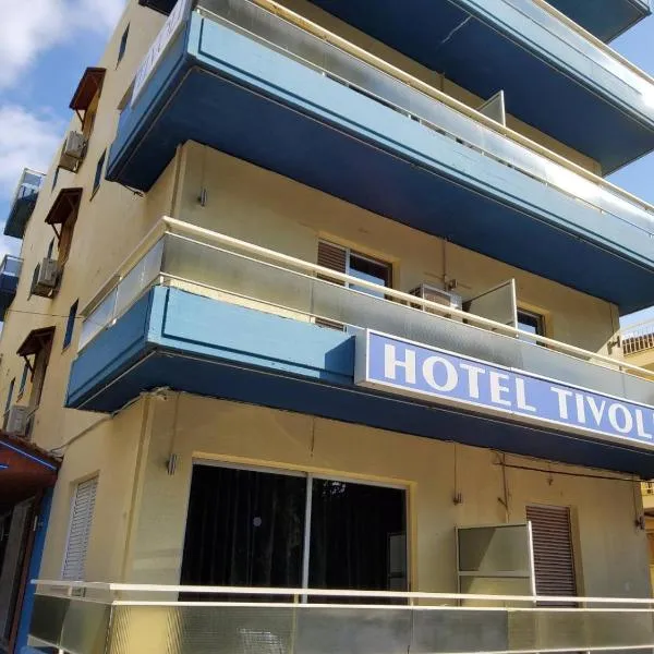 Tivoli, hotel v Aténách