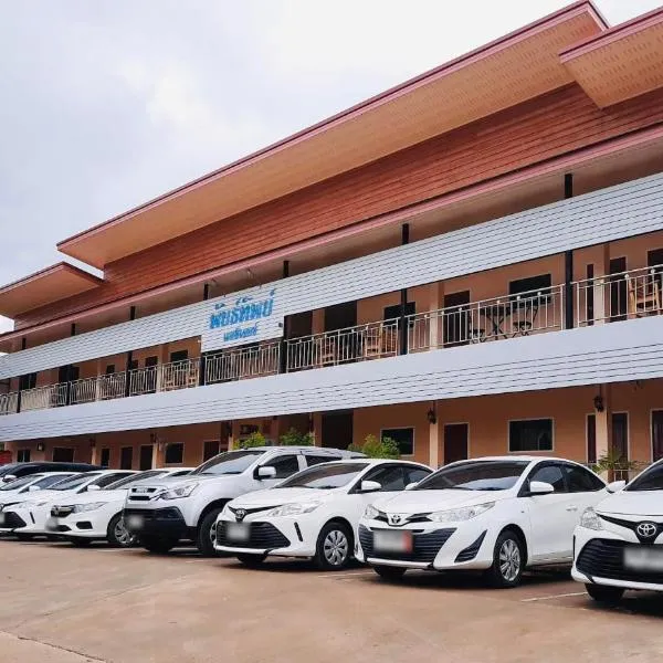 Pantip Residence, hotel in Nan